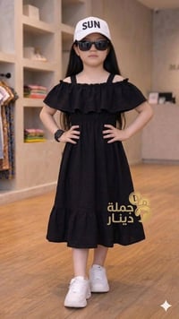 ملابس أطفال • جملة • تيليجرام