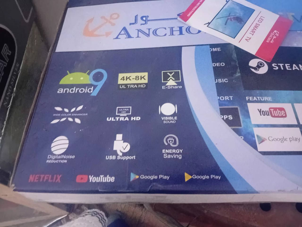شاشة حجم الدقة 4kو8k شاشه ANCHOR
شاشة ممتازة جديده مستخدمه اسبوعين تقريبا سعر الشاشه مناسب جداً
استفسار ***********
