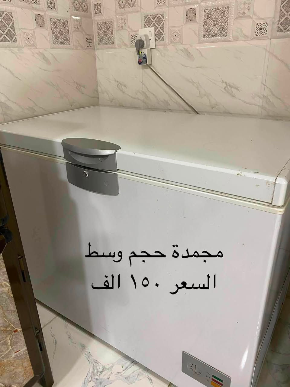 بعد اذن الادمن غراض منزلية للبيع جدا نظيفة مستعملة قليل الاسعار على الصور ماعدا مبردة ١٥٠ الف وجدر ضغط ٢٠
الاتصال على الرقم ***********
