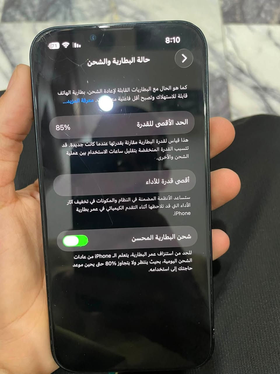 ايفون 13 عادي لون اسود كارتون موجود 
تلفون جديد بمعنا الكلمه لا مفتوح ولا مصلح ما بي اي عطل فيس ايدي شغال كلشي شغال 
بطاريه 85✅
ذاكرته 256 مو 128 
دبل سيم وليس واحد
مكاني بغداد الزعفرانيه 
السعر 475 السعر مناسب لان 256 ودبل سيم كارت الاستفسار خاص


**إذا كنت صاحب هذا الإعلان وتريد حذفه لأي سبب، رجاءا أرسل رسالة إلى الدعم الفني**