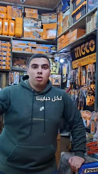 حمدي الحداد • شنيور بطارية • دمنهور امام بن النشار