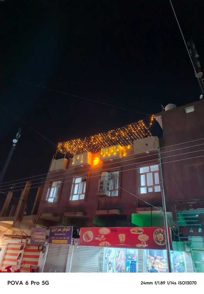 هي الونسة شيحتاجلها غير جماعتك التعرفهم وكيم مرتب تسحل بيه صاحبك وكوفي Rummana  يقدملك كل التريده؟
بلي فور 🎮🎮وجلسه عربيه يعني تمدد وتلعب براحتك♥️
الألعاب الزوجيه 
Pes21 محدث.(25)
Pes21 عاديه
Fifa23
Mortal Kombat 
Nft speed (سيارات)
بليارد🎱
منضده🏓
دومنه👀
ورق♣️♦️♥️♠️
طاولي🎲
شطرنج ♟️

اراكيل .....
12 خلطه
شرط ضمان بل اركيله ساعه كامله
ميعجبك الطعم أو يتغير الطعم ورة ساعه تنزلك وحدة مجانيه
عصائر طبيعيه 
مشروبات غازيه وساخنه
الكوفي تحتوي على  جلستين 
جلسه عربيه 
وتخومه وكراسي
 والسطح مفتوح ونفس الترتيب 😊👀😍

مرلنا بـ ديالى بهرز المثلث مجاور حميد زلاطه فوك قاع حديد vip وراوينا قدراتك باللعب.

تكدر تستفسر أو تحجز يمنا من الرقم:
***********
‏
