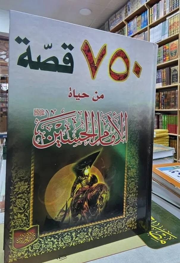 متوفر عروض على بعض العناوين
🚚 خدمة التوصيل: متوفرة لتصل إلى عتبة داركم في جميع محافظات العراق الحبيبة والتوصيل ٥٠٠٠ الف
✉️ للحجز والاستفسار: يُرجى مراسلة مباشرة على الواتساب :***********
