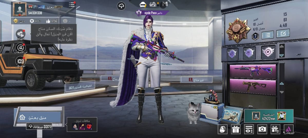 مراوس بحساب  وانطي حساب ثاني بي امفور ثلجي


**إذا كنت صاحب هذا الإعلان وتريد حذفه لأي سبب، رجاءا أرسل رسالة إلى الدعم الفني**