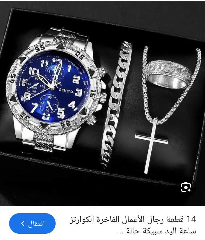 ساعة 4 قطع انطي سعر وبالعافية


**إذا كنت صاحب هذا الإعلان وتريد حذفه لأي سبب، رجاءا أرسل رسالة إلى الدعم الفني**