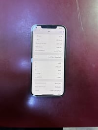 آيفون ١٢ برو ماكس • بطارية ٧٩ • كربلاء