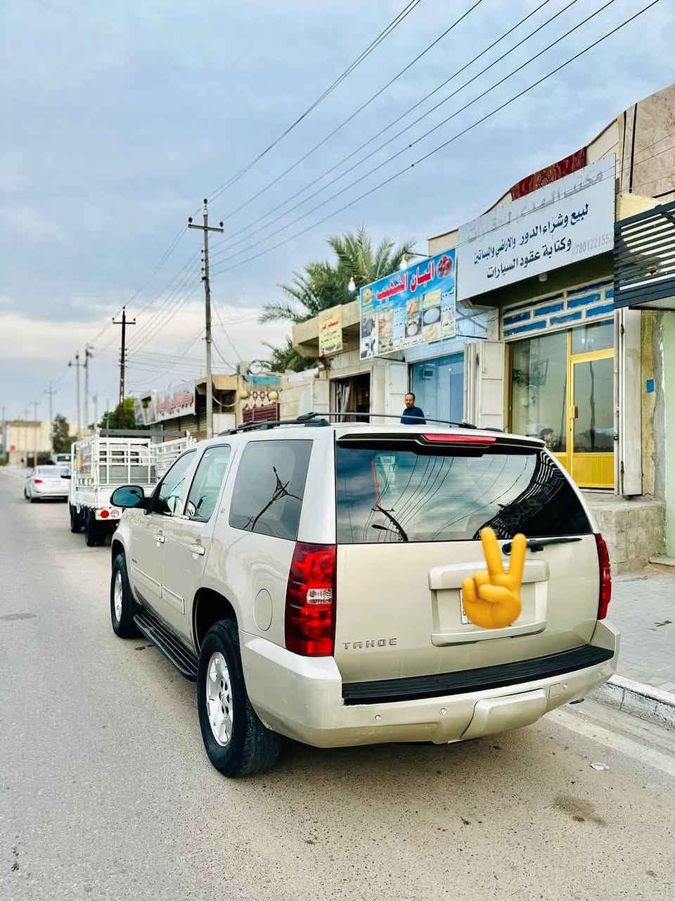 تاهو LTخليجي2013 مكفوله كافه عامه من ضربة رقم بصرة انكليزي جديد تحويل ثاني يوم 
رقم الهاتف ***********
