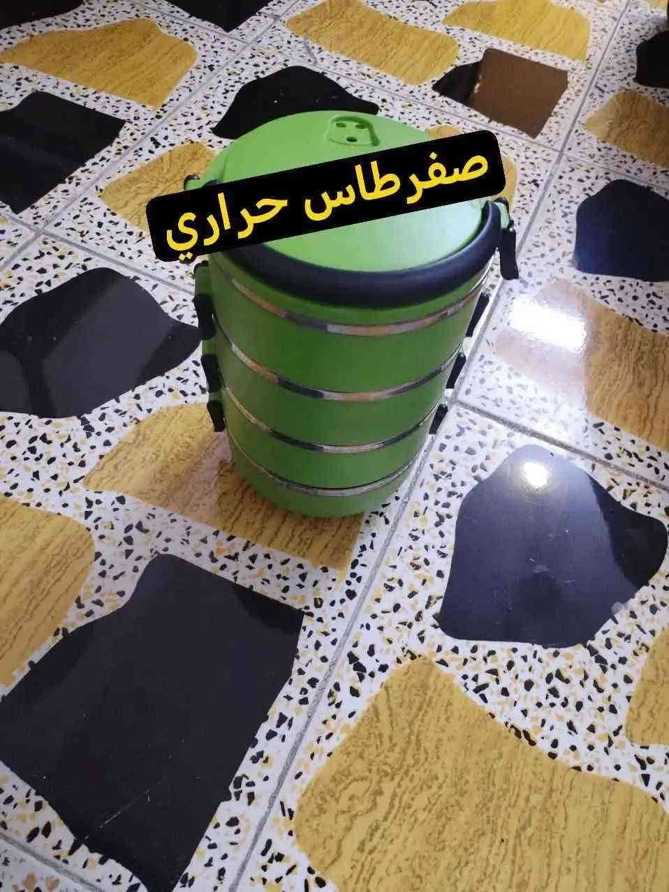 *********** بغداد
