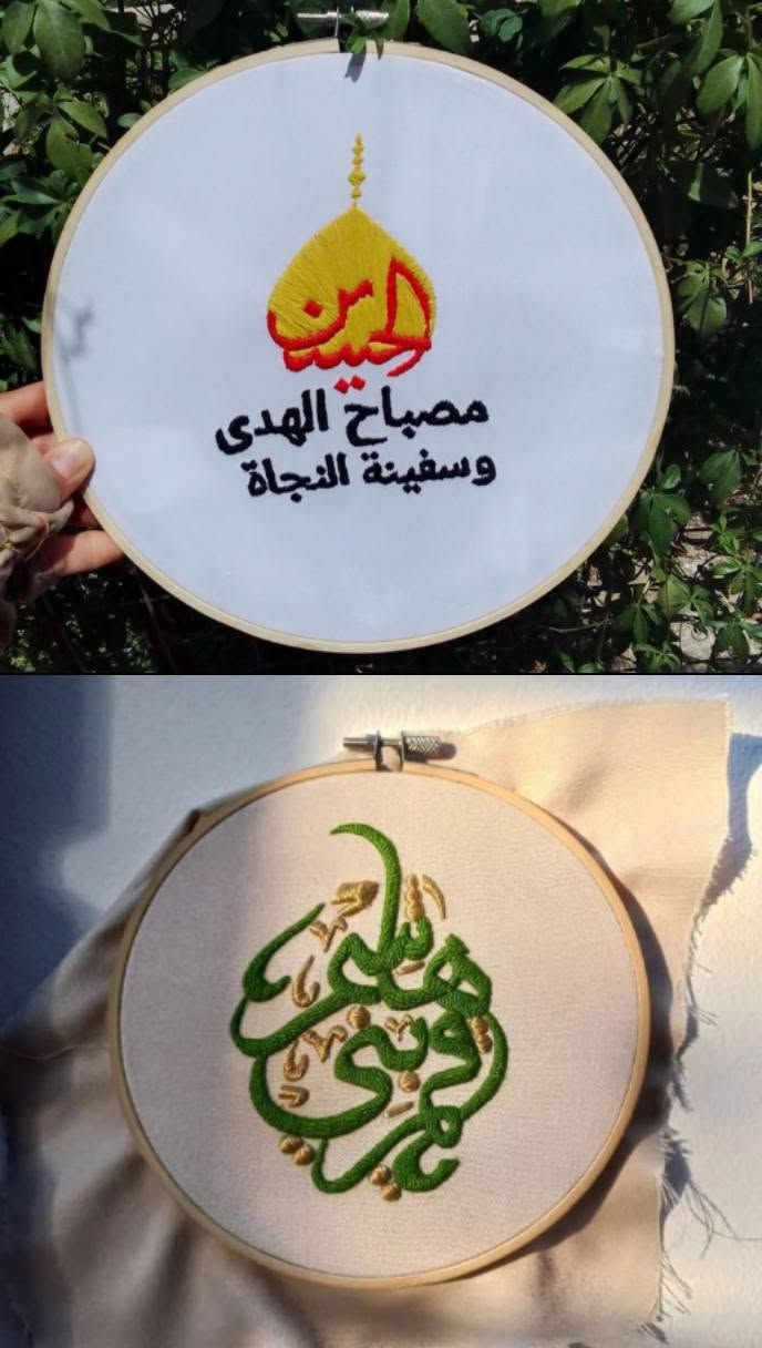 تطريز لمحرم حسب الطلب للحجز واتساب  ‏‪***********‬‏ مستعدون لتجهيز المواكب بالاحجام الكبيره
