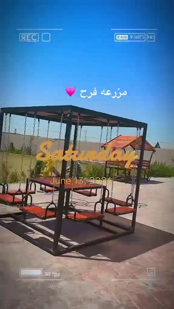مزرعه فرح الإيجار شفتات
1. صباحي
2.مسائي  
موقعنا في ابو غريب
تحتوي المزرعة على ✨
غرفتين نوم 🛌 
صالة كبيرة 
مطبخ 🥘
واستقبال 🎀
تحتوي ع مسبح كبير 🐳🌊
تحتوي ع العاب كبار :
منضدة و كرة طائرة وبليارد 
والعاب اطفال 
للاستفسار الاتصال ع ***********
