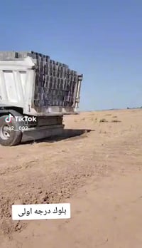 بلوك شمال دراجه اولى 07804683251 ‏‪0773 736 0879‬‏