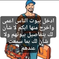 فني تبريد سبلت • غسل وتنصيب • كربلاء