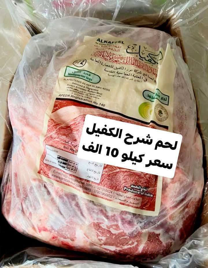 🔥 عرض خاص ما يتفوت! 🔥
أسواقنا تقدّم لكم أفضل المنتجات
بـ أسعار مخفّضة لفترة محدودة 💰

لا تفوّت الفرصة 👀
زورونا اليوم وخلي تسوقك أوفر وأسهل 🛒�


**إذا كنت صاحب هذا الإعلان وتريد حذفه لأي سبب، رجاءا أرسل رسالة إلى الدعم الفني**