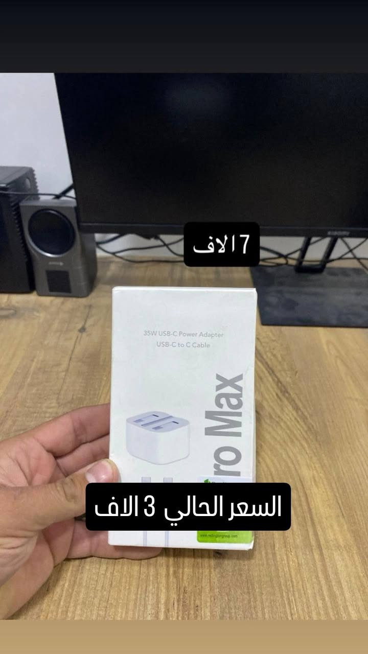 قسم ب الله العظيم اغلب القطع خسارة 
بس  شسوي صار شهر طلبيه ممطلع 
كلت اصفي واترك لشغل ولحمدلله ع كل حال 
 ادمن من رخصتك


**إذا كنت صاحب هذا الإعلان وتريد حذفه لأي سبب، رجاءا أرسل رسالة إلى الدعم الفني**