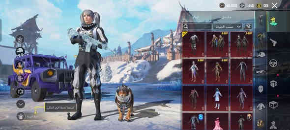 *********** حساب ببجي للبيع السعر 600
