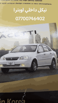 من رخصة أداره الكروب...  أدوات احتياطية جوده عاليه وسعر مناسب يوجد توص...