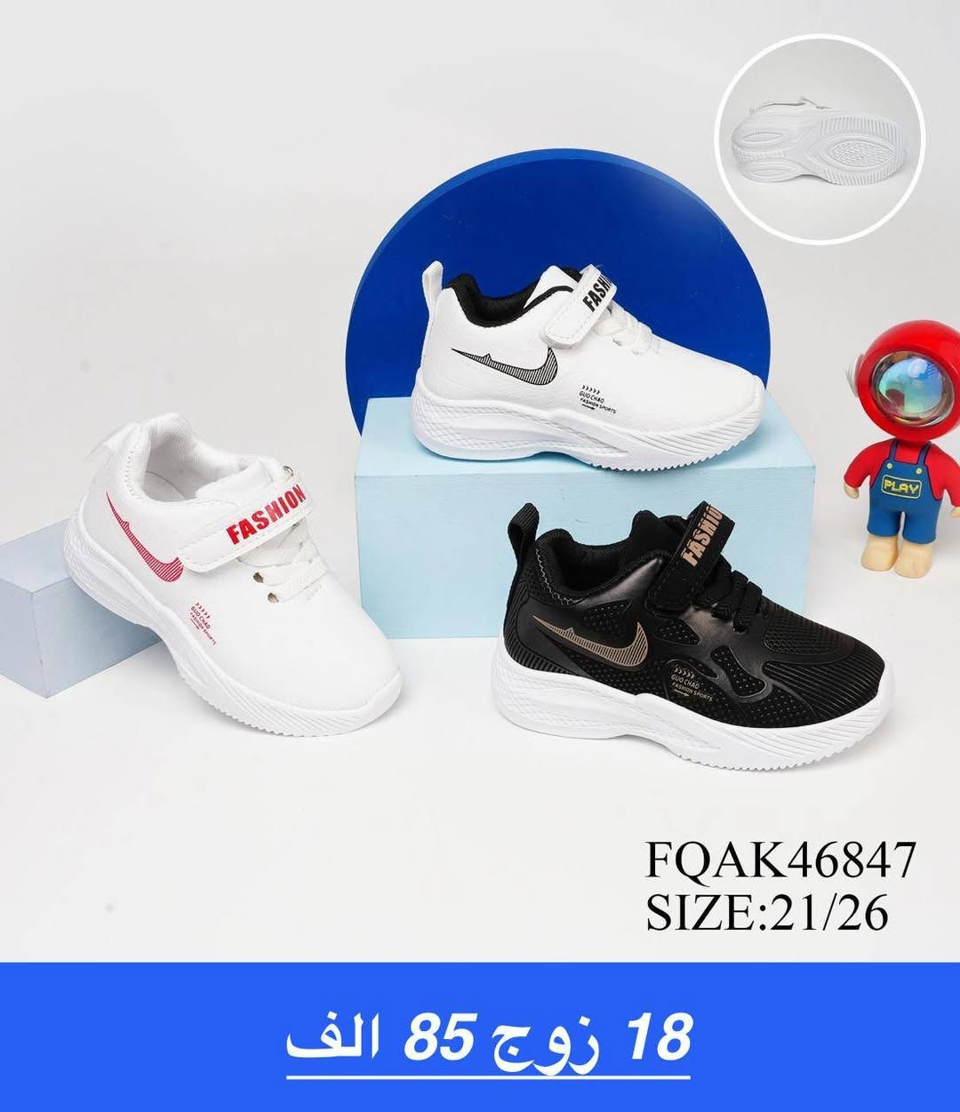 شـــــــوز ولادي بناتي بيبي طفل 
الاسعار والتفاصيل داخل الصور 
#باربــي_للجملـــه_الثــقة_عنـواننا

رابط قناتنا على التلگرام..... 
https://t.me/BARBELP

رابط گروب واتسـاب.... 
https://chat.whatsapp.com/KTOByfMlym1DUhyJHkFVxJ?mode=ems_copy_t

للحجز والاستفسار مراسلة الصفحه 
رقم الواتس : ***********
