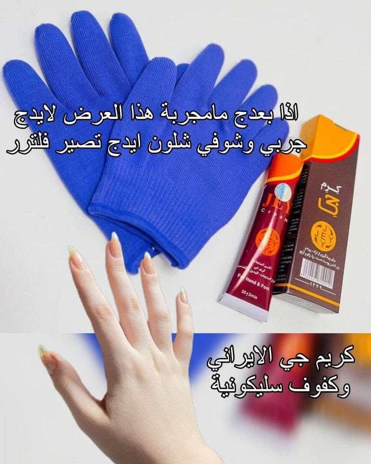 منتجات مهمة وضروريه لكل بنيه تحب تعتني بنفسه منتجات كوريه مجربه ومضمونه ميلون ب100 للاستفسار مراسله ع الخاص يوجد توصيل سريع #شاورات_زجاج #شامبو#شامبوهات #فولو_مي #فولو_باك


**إذا كنت صاحب هذا الإعلان وتريد حذفه لأي سبب، رجاءا أرسل رسالة إلى الدعم الفني**