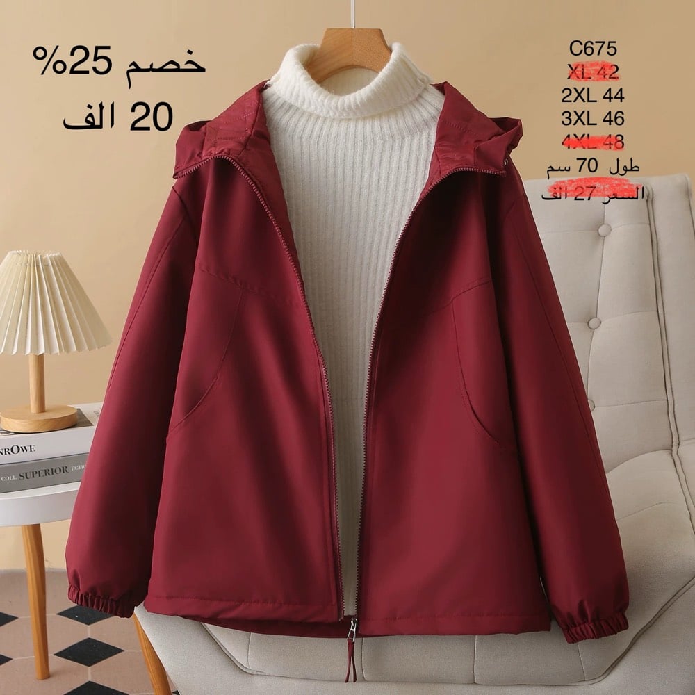 بغداد الامين داخل فرع افران السعاده
