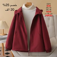 بغداد الامين داخل فرع افران السعاده