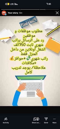 🔊فرصة عمل لكلا الجنسين!  مطلوب موظفين العمل من داخل المنزل رد على الرس...