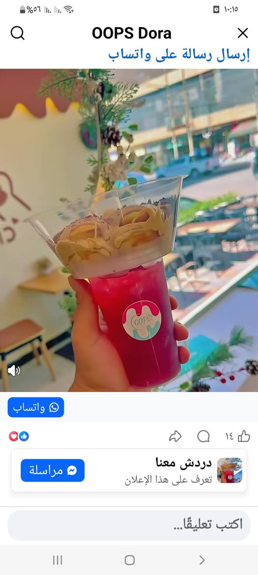 ثلاجه نظيفه مداخله تصليح ابد


**إذا كنت صاحب هذا الإعلان وتريد حذفه لأي سبب، رجاءا أرسل رسالة إلى الدعم الفني**
