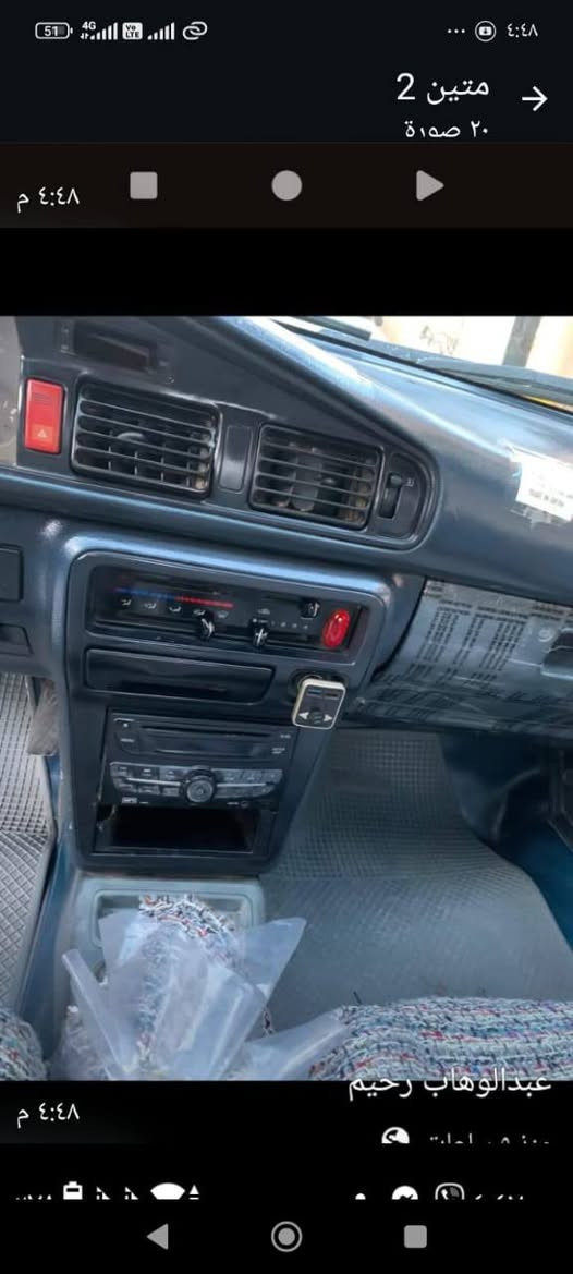 سلام عليكم مازدا للبيع موديل ١٩٩١سنويه جديد صبغ جماليه بدون ضربه شاشه كامره سياره حلوه كير محرك صدر جديد ٨وبخ سعر٤٢ومجال مكان سيا ره كركوك الماس *********** مراوسه اب ابسياره اوتو ماتيك
