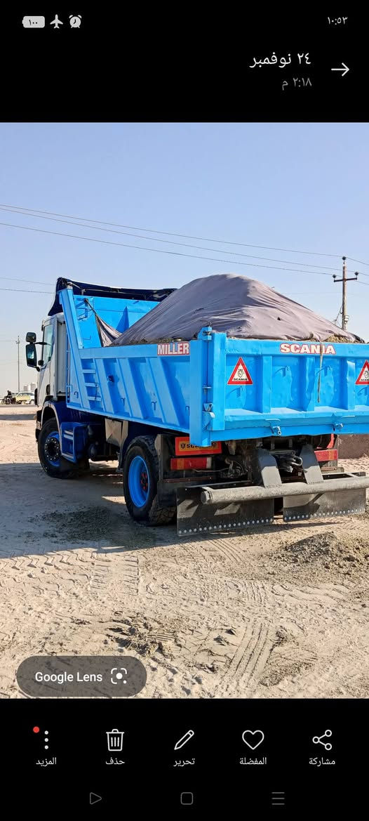 طابوك إصلاح شرط اعكاده العدد 4200مكاني الغراف حي الإعلام رقم هاتف ***********   رمل  يوجد حصو  وبلوك كهرباء شرط مكلاب
