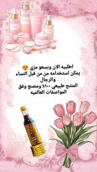 للحجز دايريك او واتساب  07783796991