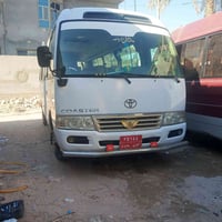 كوستر صيني • ٢٠١٧ • جاهزة