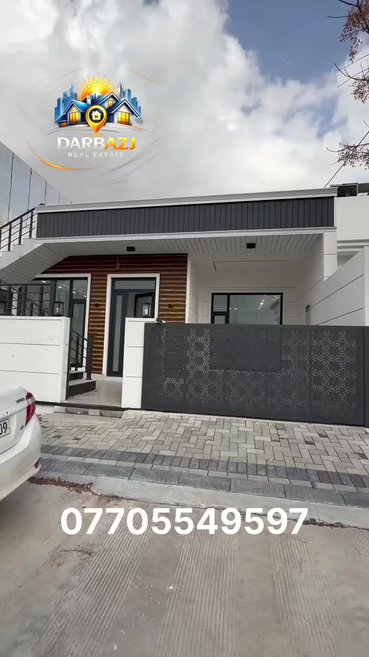 🏠 خانوو بۆ فرۆشتن لە سلێمانی _ڕاپەڕین 

📍 تایبەتمەندییەکانی شوێن:
• ناونیشان: ڕاپەڕین - بەشی 23 کان
• نزیکی: زۆر نزیکە لە بازاڕ و خەتەکانی گواستنەوەی پاس).
• هەڵکەوتە: یەک کۆڵان لە بازاڕەکەوە دوورە و ڕووی لە قیبلەیە.
🏗 وردەکاری خانوو:
• ڕووبەر: ۲۰۰ مەتر و بەردەمی باخە.
• نەخشە: سێ نووستن + میوان + هۆڵ+ مەتبەخ و مشتملات فول مواسەفات.
• دۆخی خانوو: تازە دروستکراوە و (ماڵی تێ نەچووە).
💰 نرخ و مامەڵە:
• نرخی داواکراو:  13 دەفتەر و 50 وەرەقەو مەعامەلە
***********
