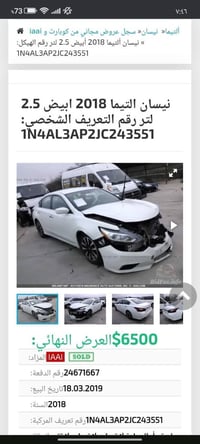 التيما SV • ٢٠١٨ • ديالى المقدادية