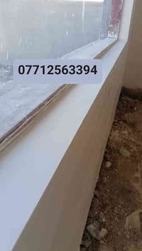 جص وبورك • درجة أولى • المدائن