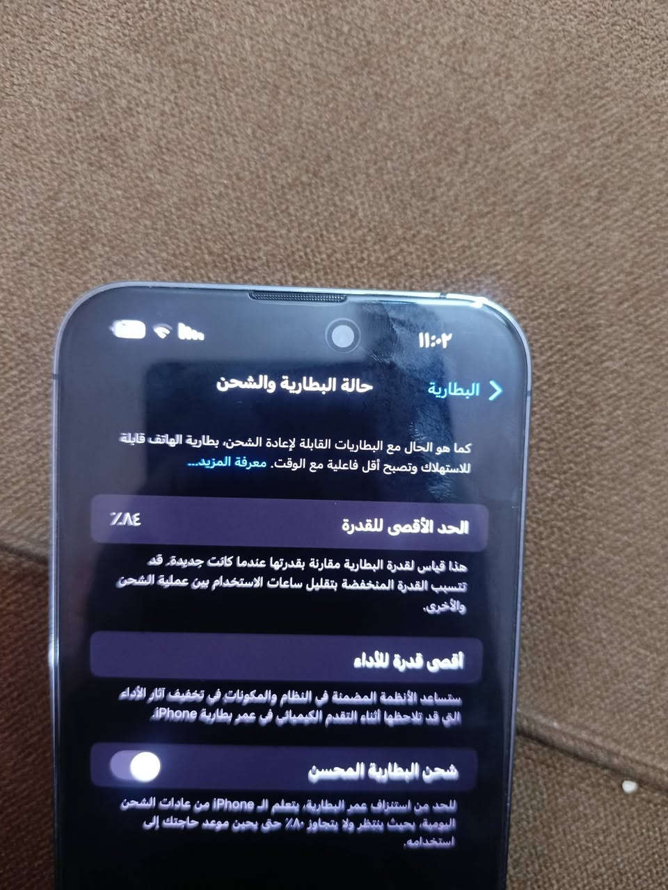 ١٤ برو ماكس
جهاز وتر مامفتوح ابد نضافه فول دبل سيم ذاكره 256 بطارية ٨٤ تعال واتساب ونتفاهم على السعر ***********
