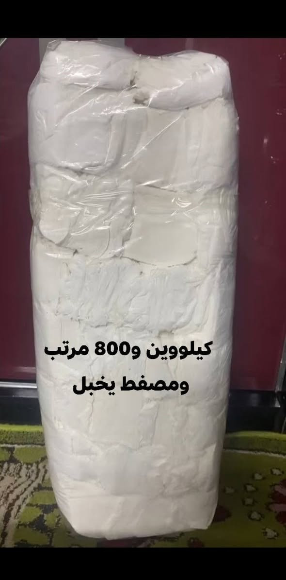بسم الله ماشالله 
هلا حبابيي وين النظيفه 😊كلنا اليوم نحتاج الكلينس بتنضيف والدوام وبالبيت وبكلشي وفرتلج كلينس معامل كلمن وسعره ووزنه
#كميه_محدوده
#استقبل_طلباتكم_بسهوله_ويسر انشالله
#توصيل5بغداد6محافضات


**إذا كنت صاحب هذا الإعلان وتريد حذفه لأي سبب، رجاءا أرسل رسالة إلى الدعم الفني**