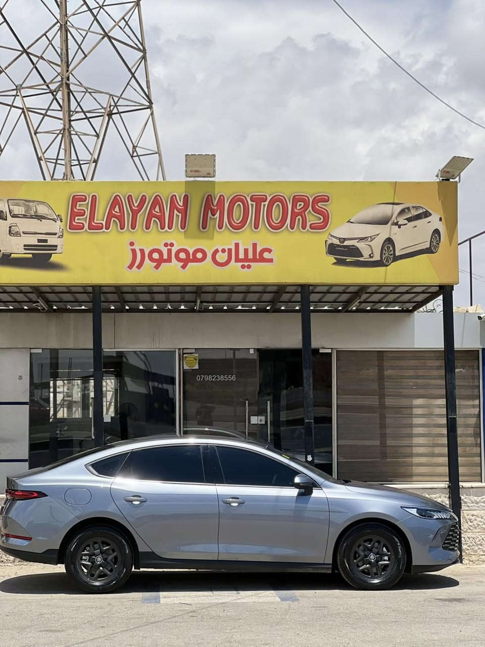 BYD Qin plus (2025)
• سعة المحرك: 1500cc
• ⁠المسافة بالشحنة الواحدة: 55km
• تقطع بالفل 2100km
• ⁠نوع الهيكل: Sedan
• ⁠الممشى: 6700
• ⁠منظومة الدفع: دفع امامي FWD
• ⁠كفالة 7 سنوات أو 100,000kM ايهما اسبق

⚠️المواصفات و المزايا⚠️:
▪️اضاءة LED بالكامل مع اضاءة نهارية
▪️حساس انفاق
▪️كاميرا رجوع خلفية
▪️حساسات اصطفاف خلفية
▪️مفتاح ريموت
▪️انارة ترحيبية
▪️دخول ذكي
▪️مرايا بتحكم كهربائي
▪️نوافذ كهربائية اوتوماتيكية
▪️مقاعد جلدية 
▪️طارة جلدية مع تحكم
▪️شاشة معلومات للسائق
▪️شاشة ترفيهية 
▪️بلوتوث
▪️تكييف امامي و خلفي منفصل
▪️هاند بريك الكتروني
▪️4 وضعيات قيادة (Eco/Normal/Sport/Snow)
▪️حمالات اكواب
ABS▪️
TCS▪️
▪️جنوط مقاس 16inch

و العديد من الإضافات الأخرى…

الدفعه الاولى : (6500)

📞 للمزيد من المعلومات يمكنك التواصل معنا مباشرة على الرقم الآتي: 0798238556


**إذا كنت صاحب هذا الإعلان وتريد حذفه لأي سبب، رجاءا أرسل رسالة إلى الدعم الفني**