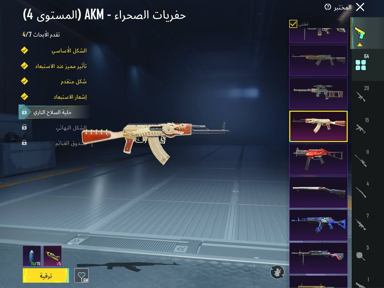 للبيع مكاني ديوانبه
مستوه الحساب 83
مستوه مجموعات 71
حساب نوادر مطافي 
خوذه الحجيم 
سيارات 3
عدد اسلحه تطوير 64
عدد بدلات اكس 3
السعر 800
مكان ديوانيه 
***********
