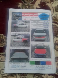 النترا • ٢٠١٨ • وارد امريكي