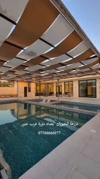 مزرعة الخيزران تتوفر حجوزات عيد الفطر المبارك  دورة عرب جبور 077666669...