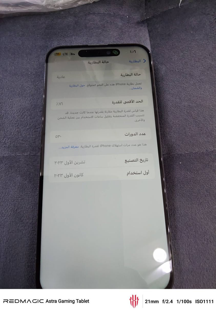 السلام عليكم 
ايفون 15 برو ماكس نظيف كلش
ذاكرة 256 لون تيتانيوم 
مبدل شاشه فقط 
السعر 650
مكاني بغداد ***********
