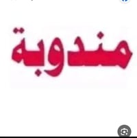 سائق متوفر • إجازة سوق عمومي • النجف