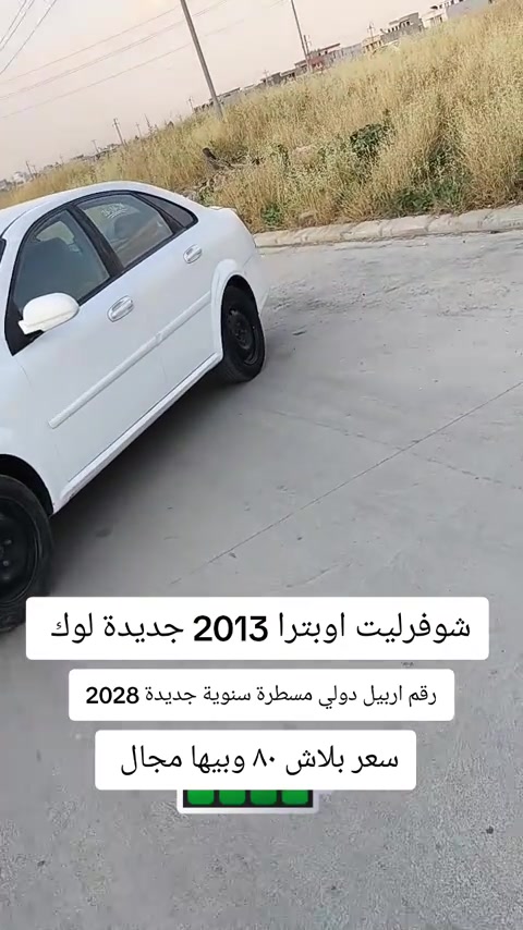 #***********  #***********  #عراقي #العراق #العراق🇮🇶 
