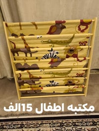 أربيل وزال سيتي • أثاث أطفال • توصيل