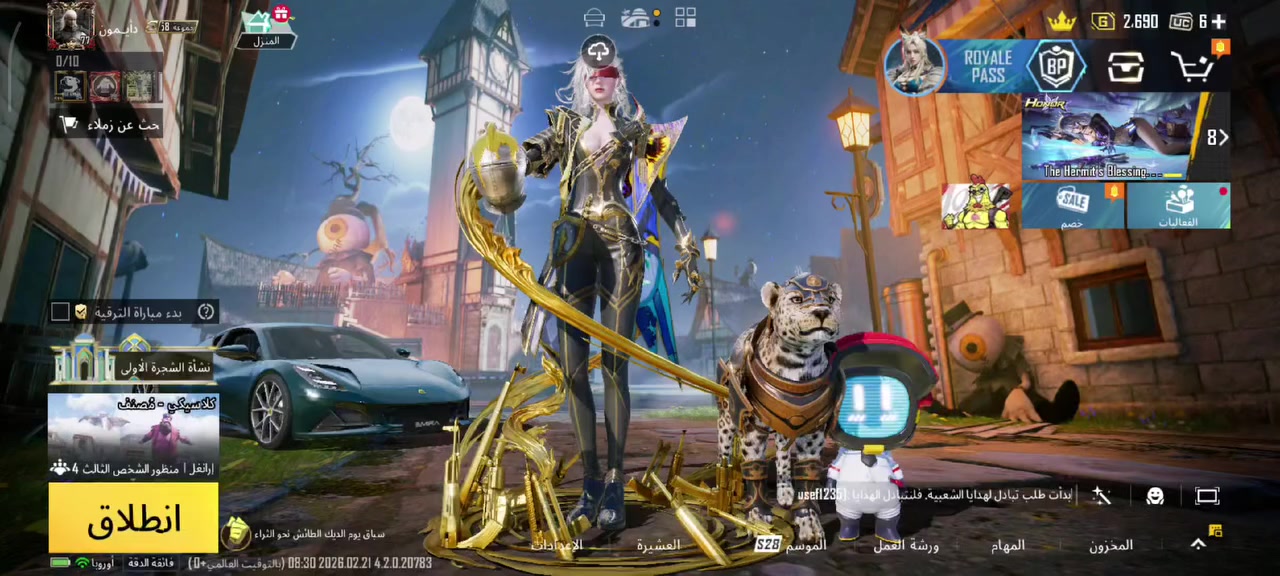 سلام عليكم حساب ببجي للبيع فقط ربط نضيف يتغير عله ايدك حساب مرتب لفل77 للمعلومه ااكروزه و السيكا المثكات بيهن كل مسج وتاثير ضرر وبي سياره هم
سعره 150 قفل قفل قفل عنواني بغداد الحسينيه


**إذا كنت صاحب هذا الإعلان وتريد حذفه لأي سبب، رجاءا أرسل رسالة إلى الدعم الفني**