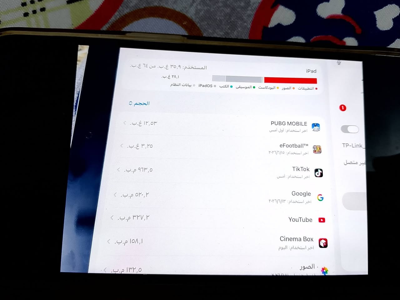 ايباد 9 للبيع مع قلم خاص بالايباد 
الاستفساو فقط عل واتساب 
***********
