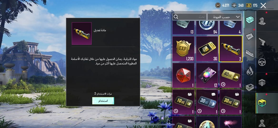 السلام عليكم 

حساب فيه أم فور ناري لفل 2  🔥🔥
وعندي ثلاث قطع متريل تقريبا تكدر أطورها لفل 3 🌚

عندي  DP يطور 🔥
عندي طاوه تطور 🔥
مشحون الرويل باس  وبيه شدات

مستوى الحساب 40 
عندي ورقه رابحه تقيمي 

للبيع السعر  35 اسيا  💵🤑
رجائا إذا ثلاث لا تجي لان مليت منكم 
 
الحساب مرتب  و مسويه جديد هذا الموسم


**إذا كنت صاحب هذا الإعلان وتريد حذفه لأي سبب، رجاءا أرسل رسالة إلى الدعم الفني**