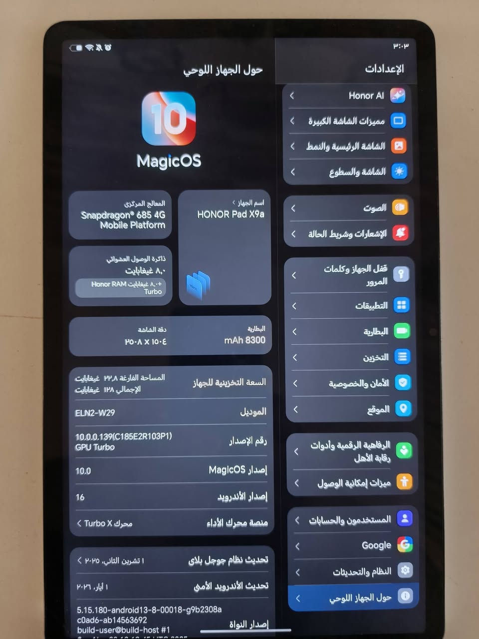 هونر x9a اني مشتري جديد بس بي بلطرف فطر مبين بلصوره نهايته ٢٠٠ اقل من هذا السعر مابيعه مكاني ديوانيه قرب مجمع الزيتون 
***********
