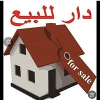 دار للبيع 100 متر حي القدس خلف الكراج الجنوبي تصال 07905855196