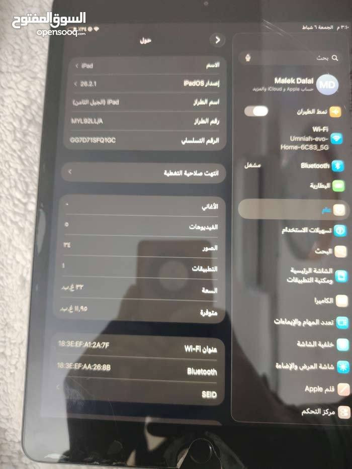 ايباد الجيل 8 مستعمل بحاله جيده 32 جيجا
معه كرتونه والشاحن


**إذا كنت صاحب هذا الإعلان وتريد حذفه لأي سبب، رجاءا أرسل رسالة إلى الدعم الفني**