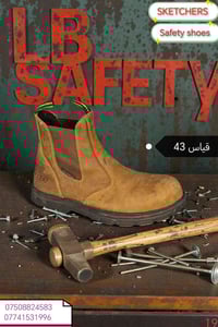حذاء سيفتي سكيجر • مقاس 36-49 • سليمانيه